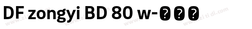 DF zongyi BD 80 w字体转换